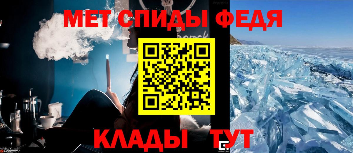 Кулебаки  Амфетамин Premium  АМФЕТАМИН  Вход с VPN  Амфетамин 