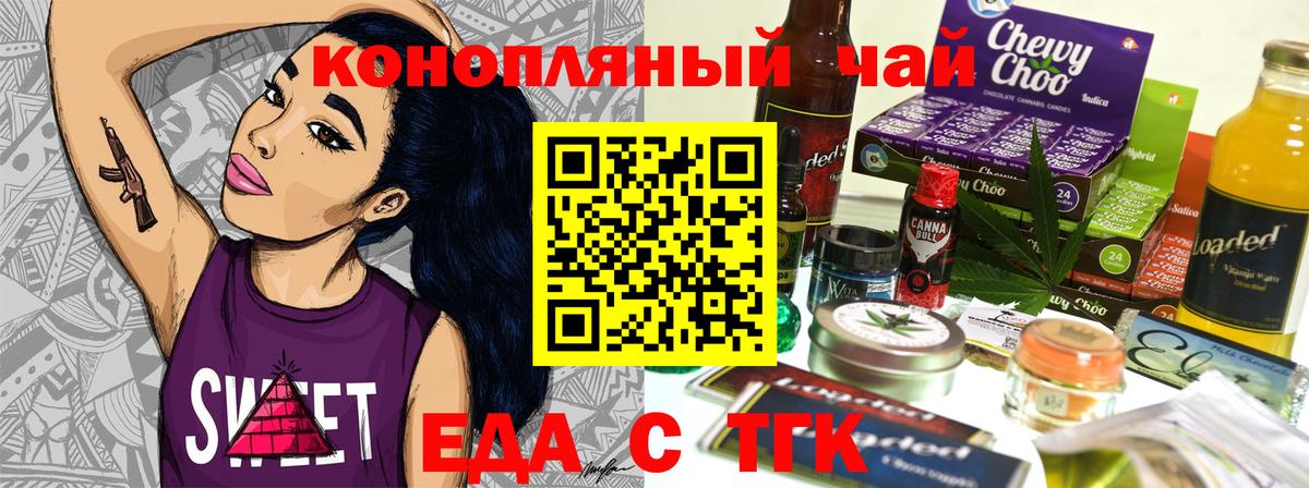 Мефедрон Кулебаки