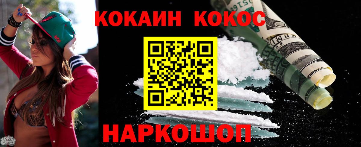 Кулебаки  Гашиш  Вход с VPN  Меф кристаллы  Бошки Шишки 