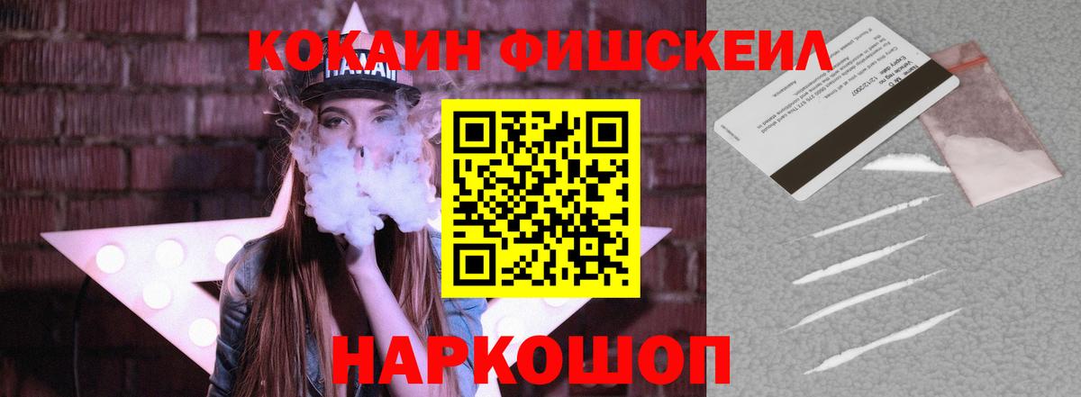 Кулебаки  КОКАИН 97%  Cocaine  Вход с VPN 