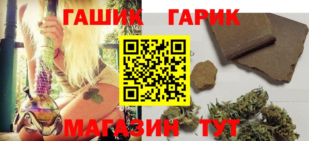 купить наркотики сайты  Гашиш Ice-O-Lator  Вход с VPN  ГАШ  Кулебаки  ГАШ Изолятор 