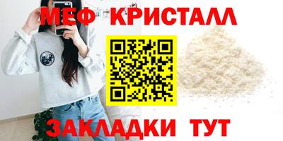мефедрон VHQ Гагарин