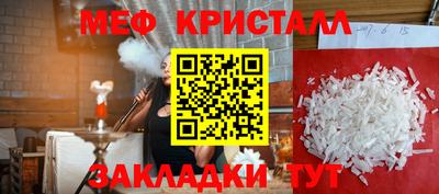 мефедрон VHQ Гагарин
