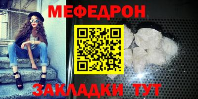 эйфоретик Гатчина