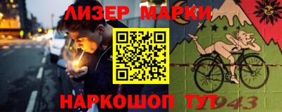 эйфоретик Гатчина
