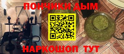 мефедрон VHQ Гагарин