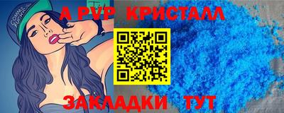 эйфоретик Гатчина