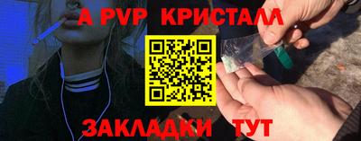 эйфоретик Гатчина