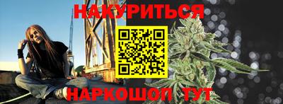 мефедрон VHQ Гагарин