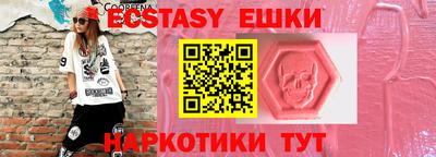 эйфоретик Гатчина
