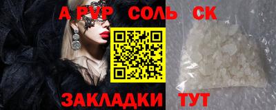 мефедрон VHQ Гагарин