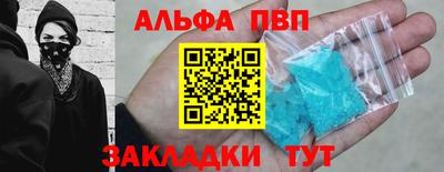 мефедрон VHQ Гагарин