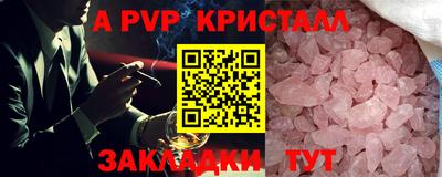 мефедрон VHQ Гагарин