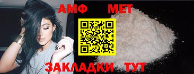мефедрон VHQ Гагарин