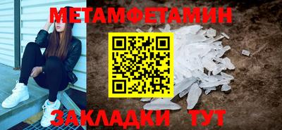 мефедрон VHQ Гагарин
