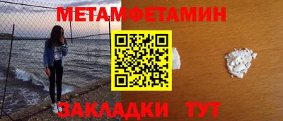 эйфоретик Гатчина