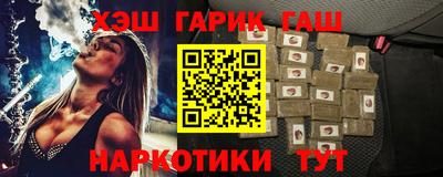 мефедрон VHQ Гагарин