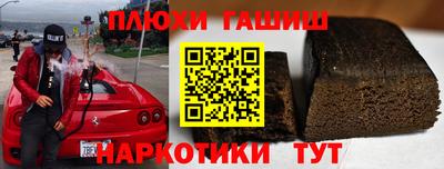 ГАЛЛЮЦИНОГЕННЫЕ ГРИБЫ Гай
