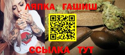 эйфоретик Гатчина