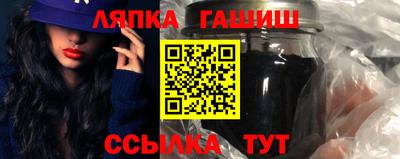 эйфоретик Гатчина