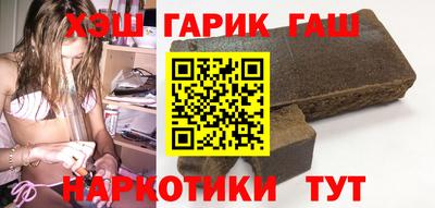 мефедрон VHQ Гагарин