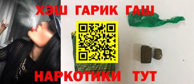 эйфоретик Гатчина