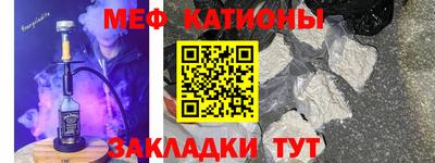 мефедрон VHQ Гагарин