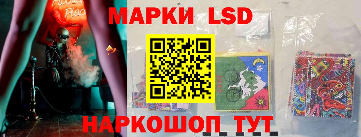 LSD-25 экстази ecstasy Кулебаки