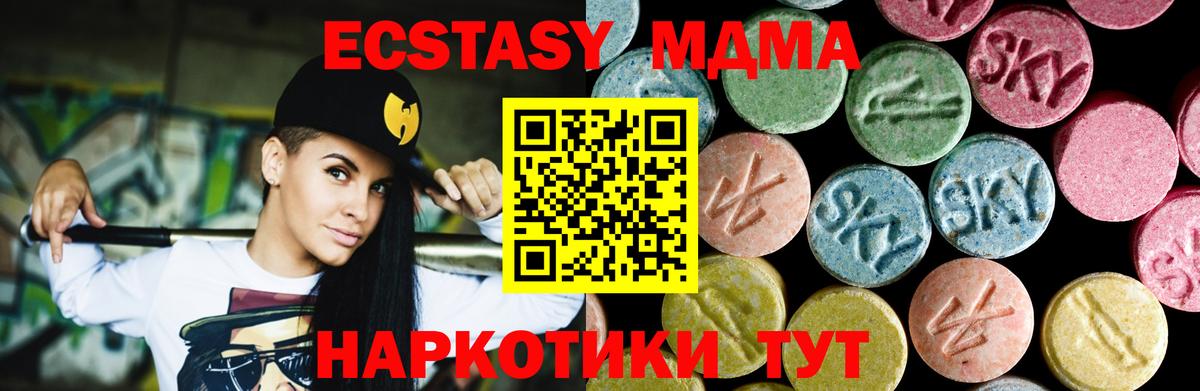 MDMA crystal Кулебаки