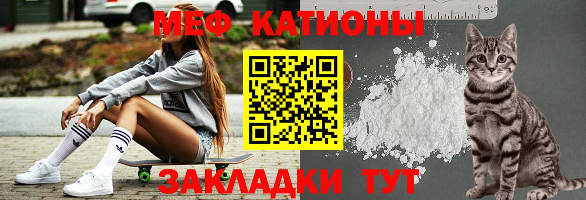 МЕФ мука Кулебаки