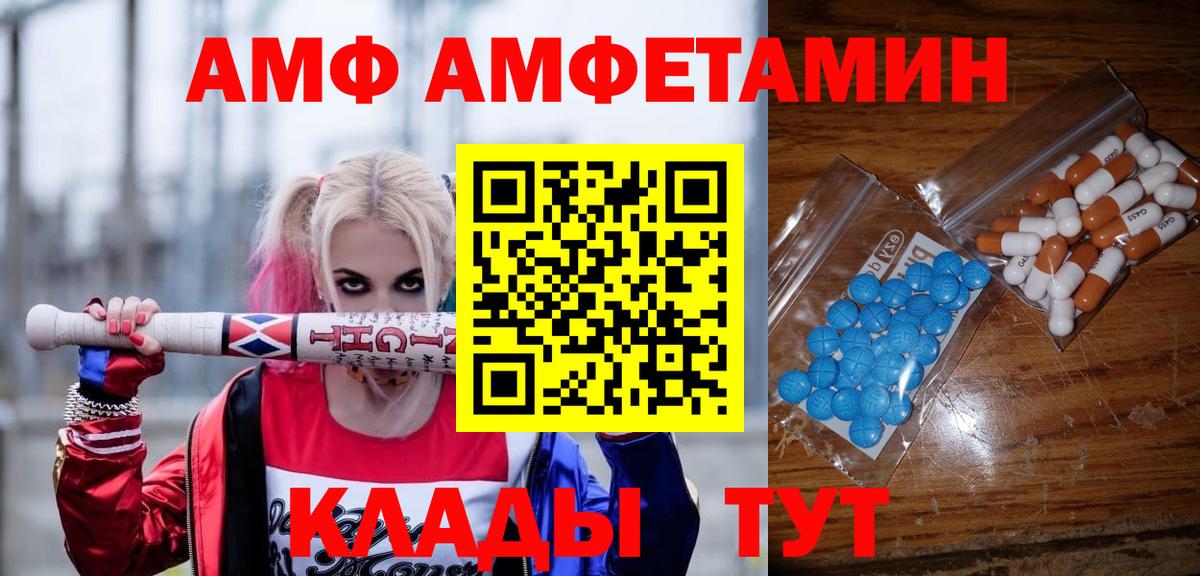 Первитин кристалл Кулебаки