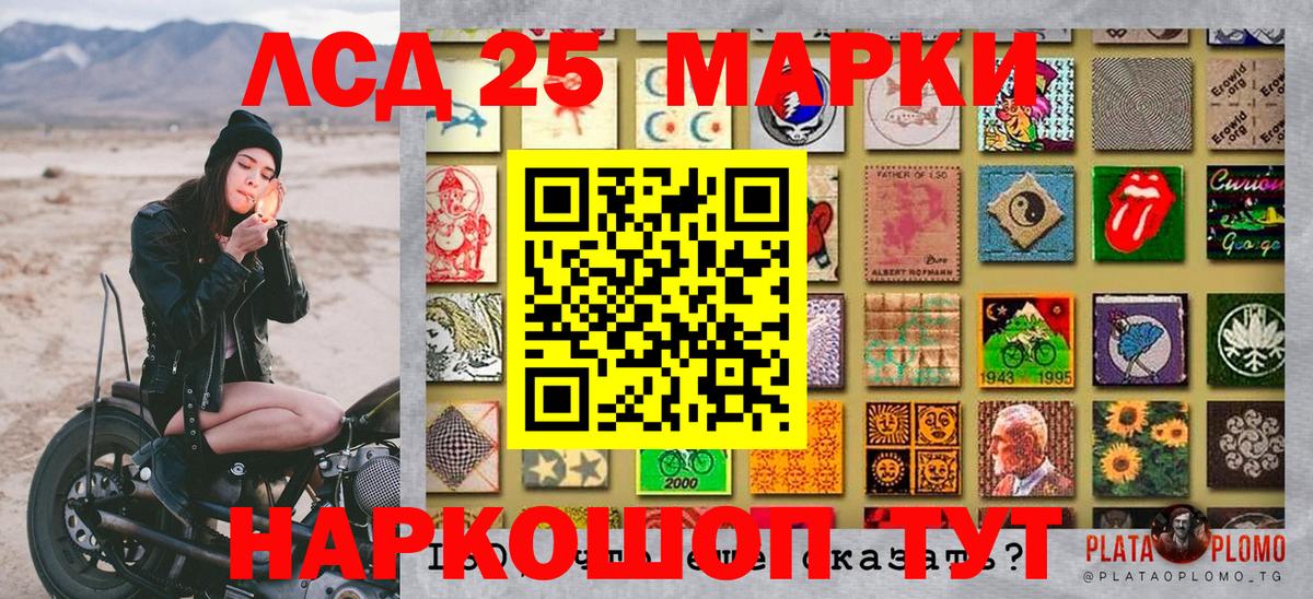 Марки N-bome 1,5мг  Вход с VPN  Марки N-bome 1,5мг  Кулебаки 