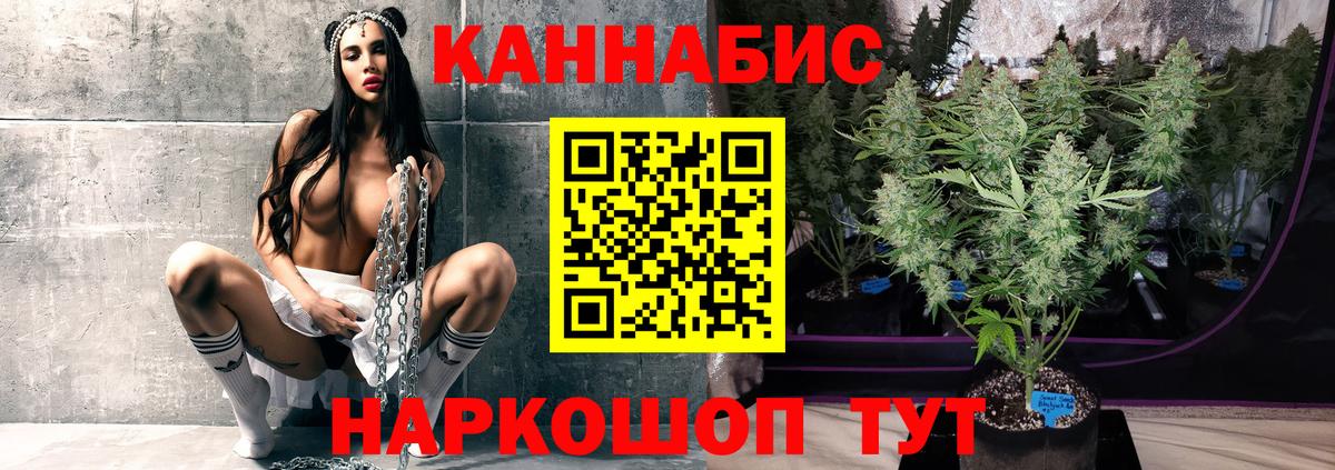 Конопля OG Kush Кулебаки