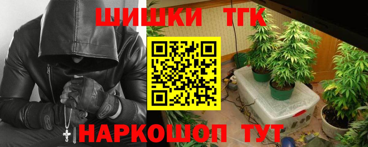 Бошки марихуана сатива  Канабис Bruce Banner  Конопля планчик  Кулебаки  Вход с VPN  Шишки марихуана семена 